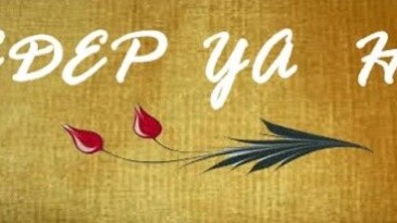 EDEP